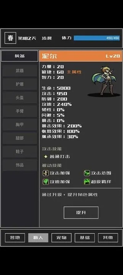 ħ�������˰�׿��v1.0.83