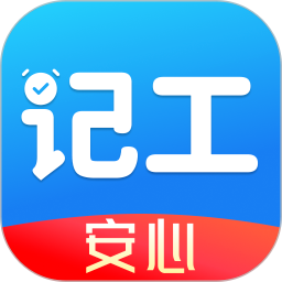 ���ļǹ�ʱ���ʹٷ���v1.0.0