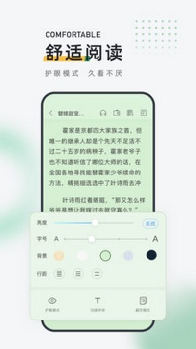 ����С˵��׿��v2.8.0