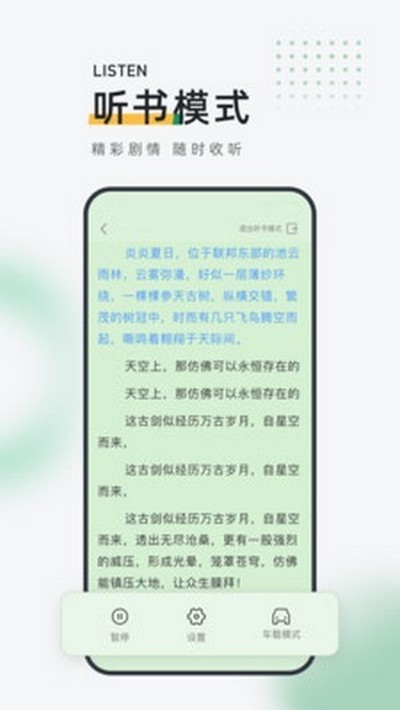 ����С˵��׿��v2.8.0