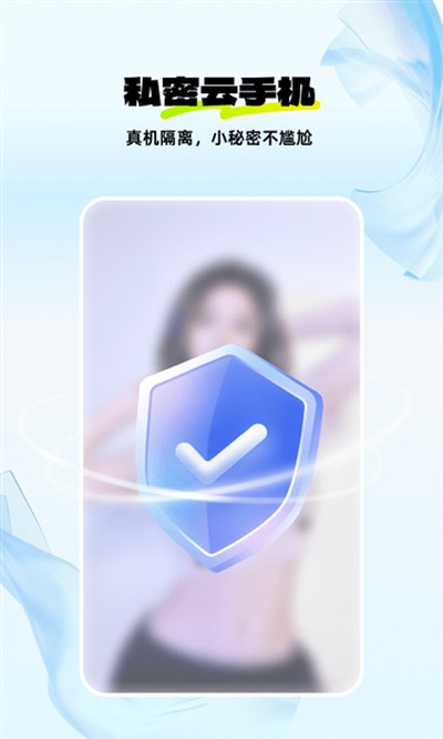 �������ֻ���׿��v1.2.5