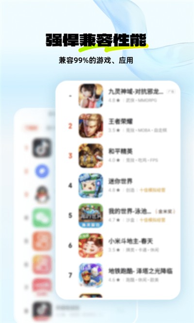 �������ֻ���׿��v1.2.5