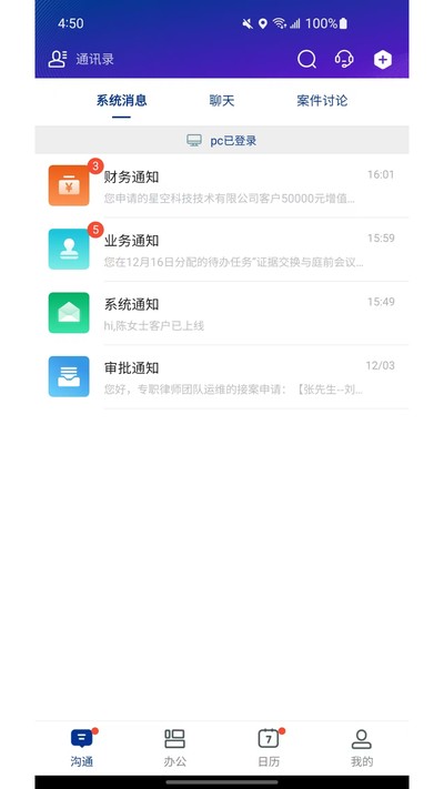 Tims���°�v3.13.65