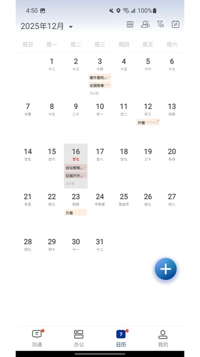 Tims���°�v3.13.65