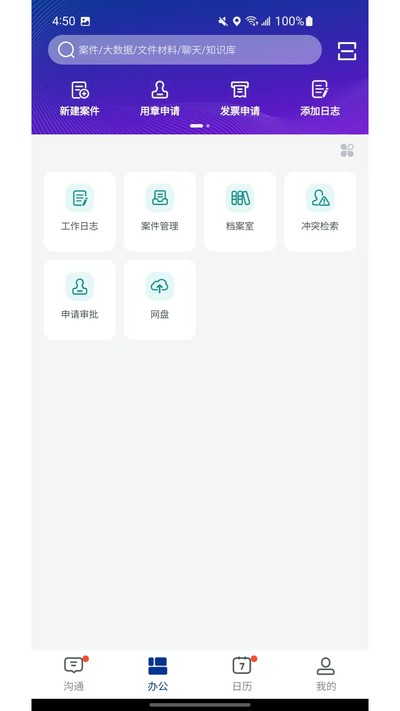 Tims���°�v3.13.65