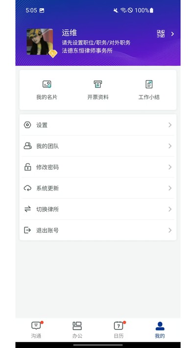 Tims���°�v3.13.65