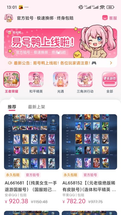 �׺�Ѽ�ٷ���v1.0.0