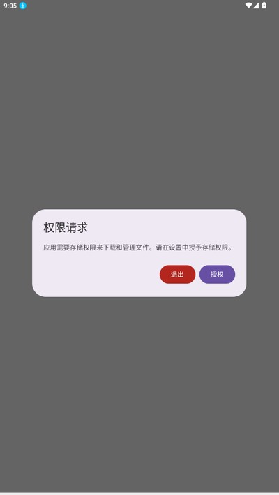 ¹��������׿��v2.1.0
