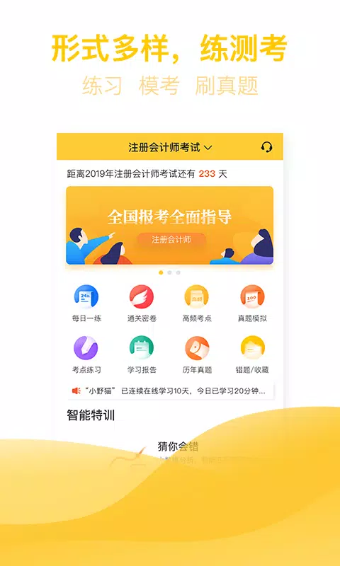 ����ⰲ׿��v2.9.1