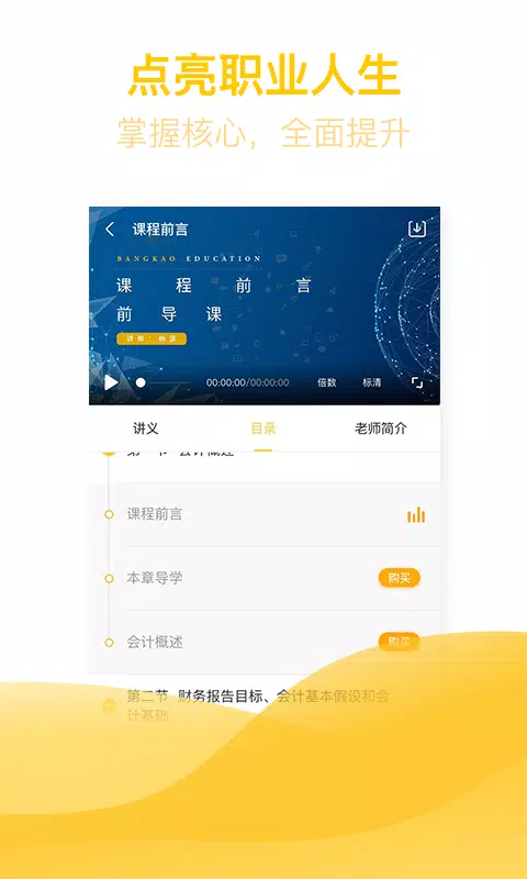 ����ⰲ׿��v2.9.1