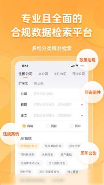 �Ź�С����׿���°�v2.1.8