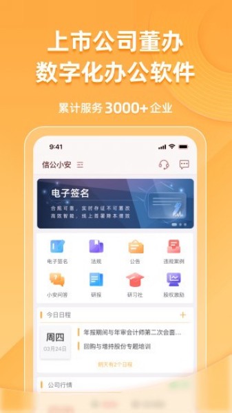 �Ź�С����׿���°�v2.1.8