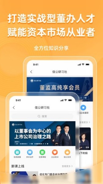 �Ź�С����׿���°�v2.1.8