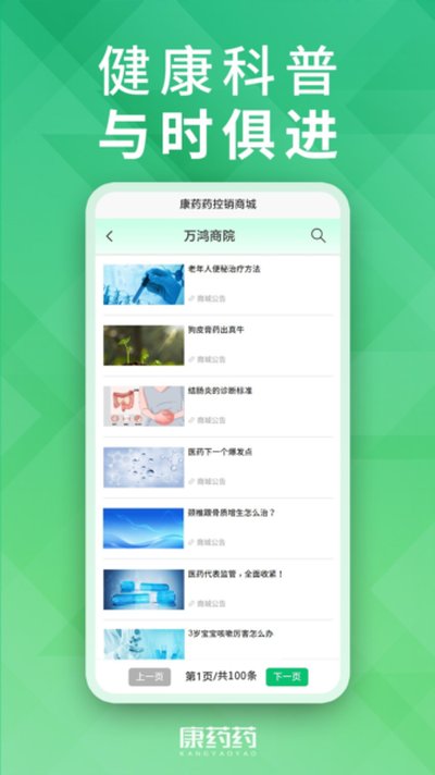 ��ҩҩ��׿������v1.0.5