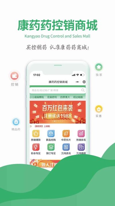 ��ҩҩ��׿������v1.0.5