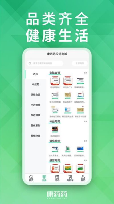 ��ҩҩ��׿������v1.0.5