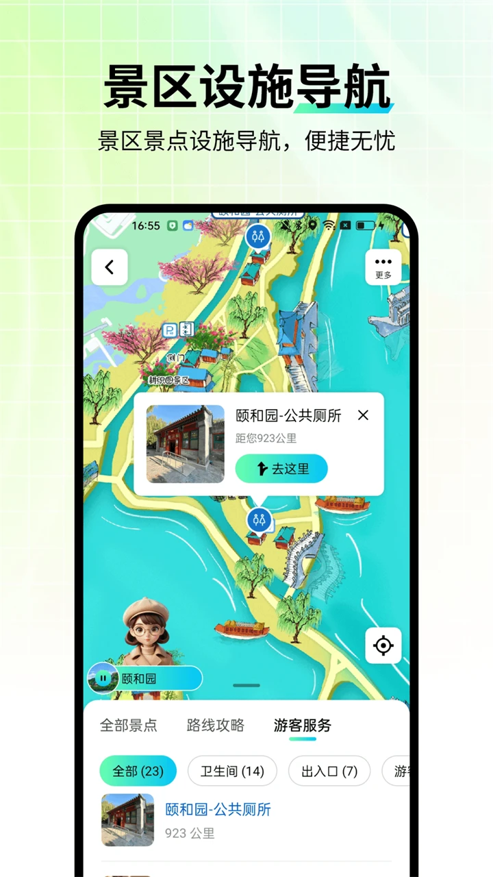 ����������׿��v1.2.2