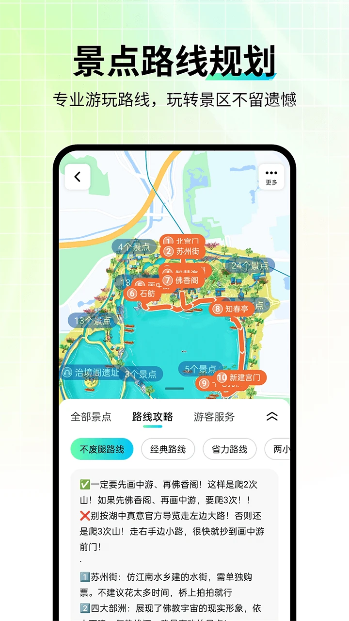 ����������׿��v1.2.2