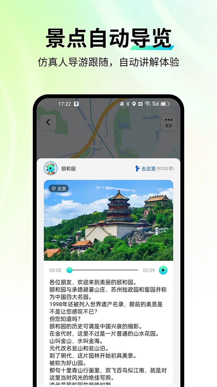 ����������׿��v1.2.2