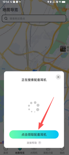 如何使用配图3