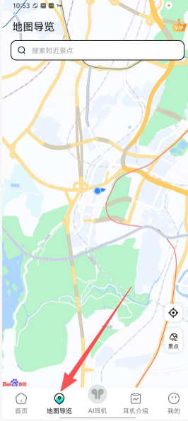 如何使用配图2