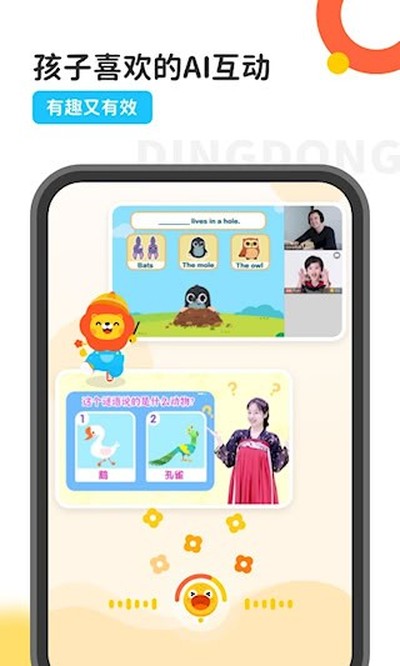 ������԰��׿��v2.9.3