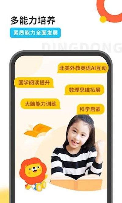 ������԰��׿��v2.9.3