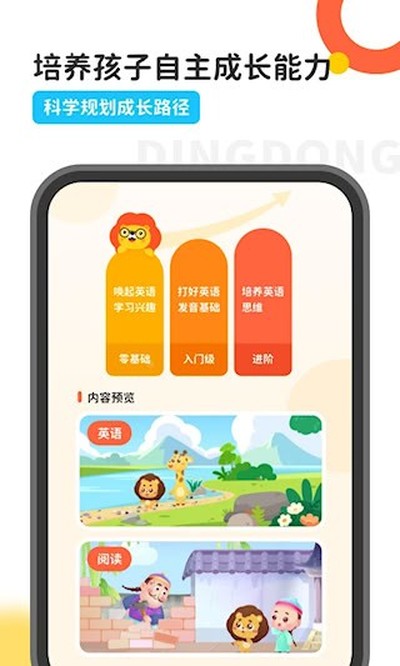 ������԰��׿��v2.9.3