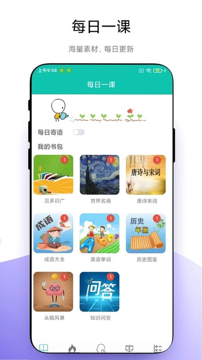 ˼άѵ��Ӫ���ذ�׿��v1.1.3
