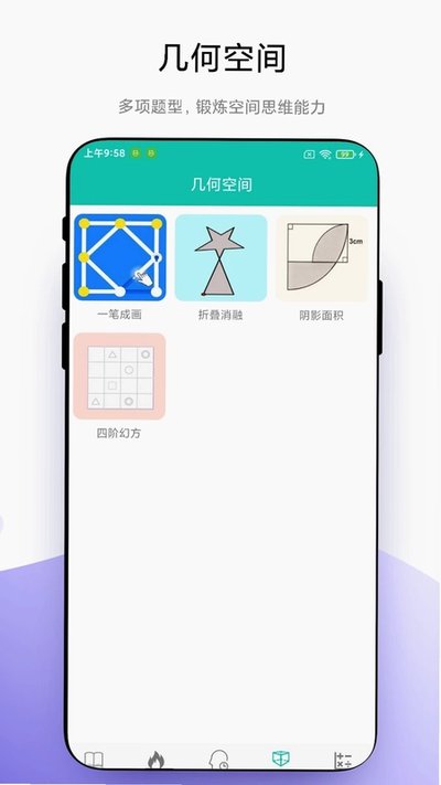 ˼άѵ��Ӫ���ذ�׿��v1.1.3
