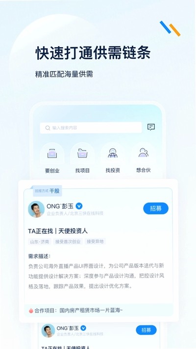 ����ְ�����ذ�׿��v1.1.1