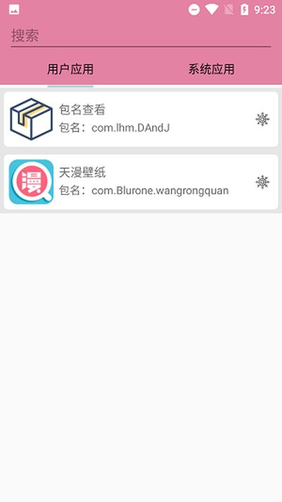 �����鿴������׿��v2.2.5