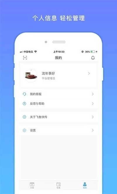 ����촫�������ذ�׿��v0.2.18