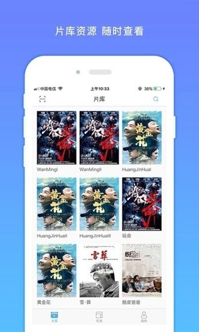 ����촫�������ذ�׿��v0.2.18