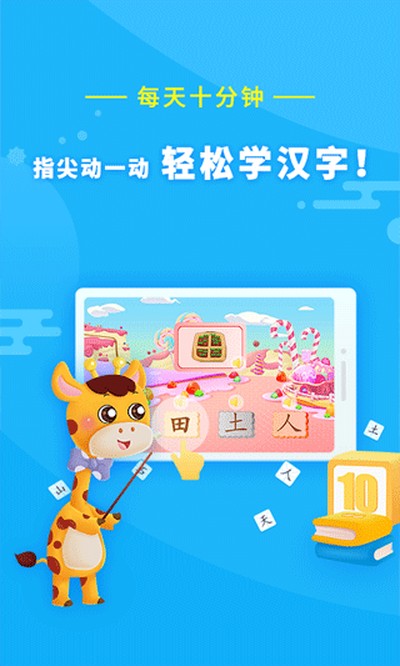 �߶�ʶ�ְ�׿��v7.2.2