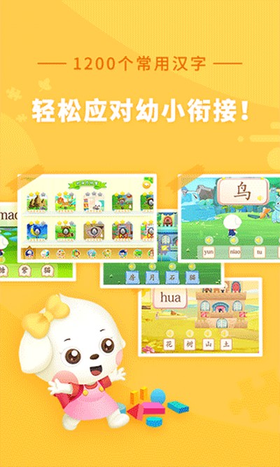 �߶�ʶ�ְ�׿��v7.2.2
