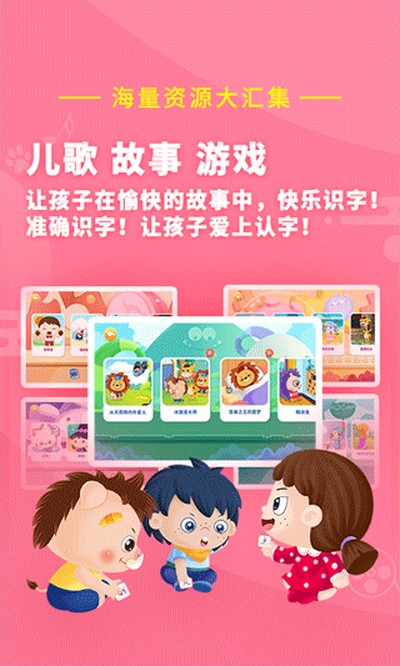 �߶�ʶ�ְ�׿��v7.2.2