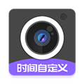 ����ʱ��ˮӡ���רҵ�氲װ������v1.4.8