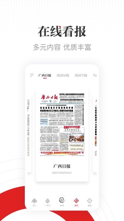 �����ư�׿��v6.6.2