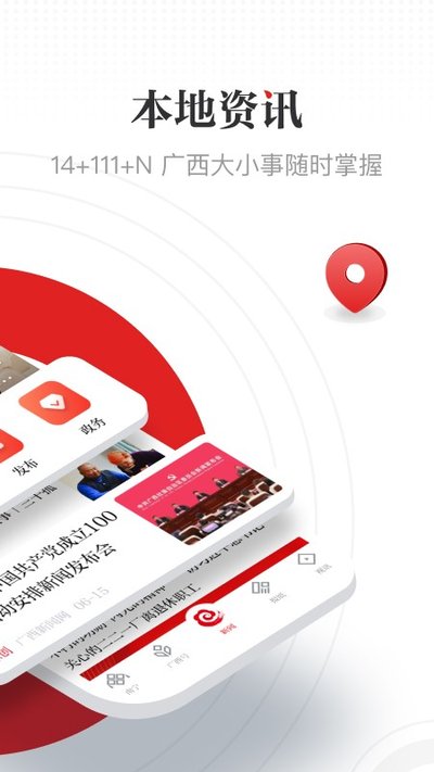 �����ư�׿��v6.6.2