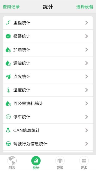 exlive�ֻ��鳵app�ٷ���v3.2.72