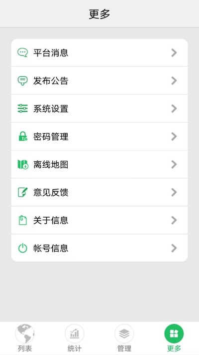 exlive�ֻ��鳵app�ٷ���v3.2.72