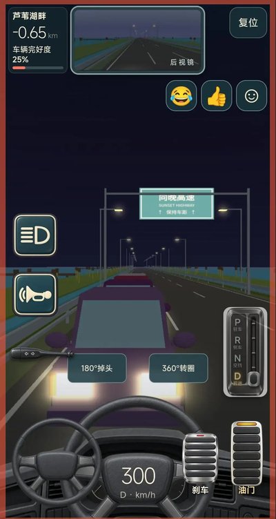 �ݿ����乫·֮����Ϸ�ٷ���׿��v1.0
