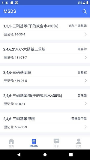 ���ӻ�ʵ����v1.1.12