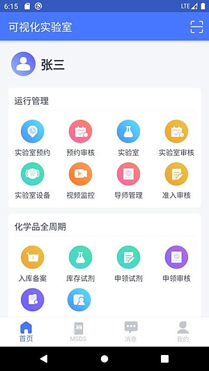 ���ӻ�ʵ����v1.1.12