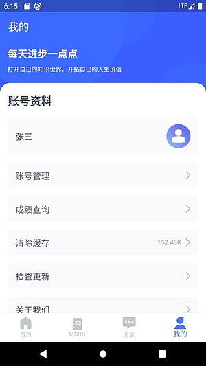 ���ӻ�ʵ����v1.1.12
