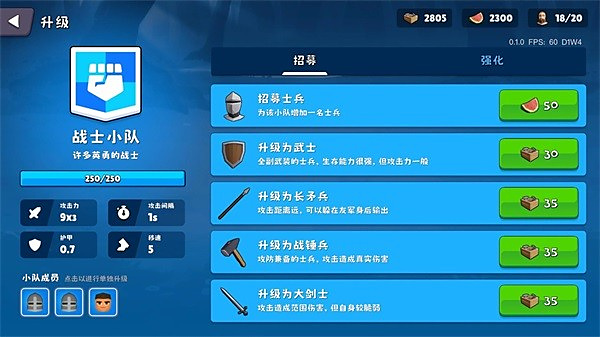 �����Ǳ�v0.1.18