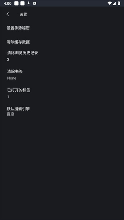 С�������˽���������׿��v1.1.4