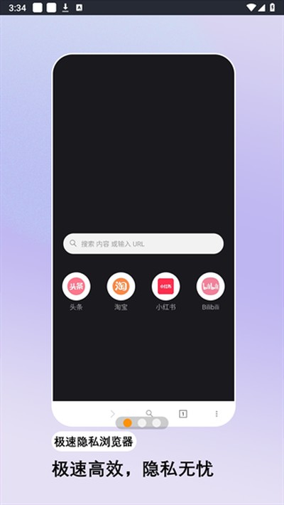 С�������˽���������׿��v1.1.4