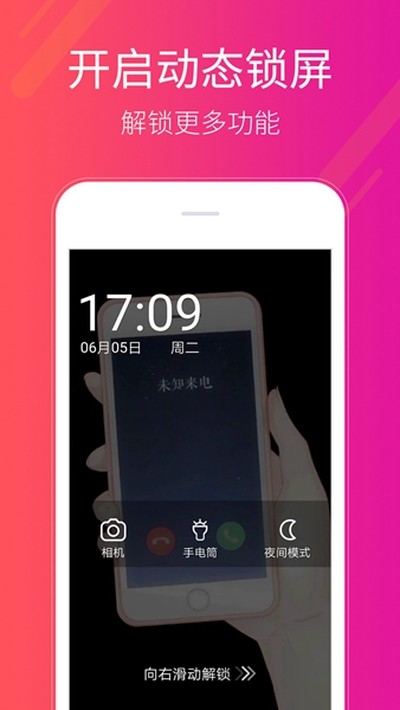 �������С���ְ�׿��v2.3.6.0